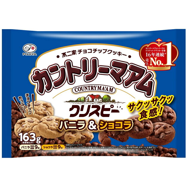 カントリーマアム クリスピー まろやかバニラ まろやかショコラ 楽天西友ネットスーパー カントリーマアム クリスピー まろやかバニラ まろやかショコラ 楽天西友ネットスーパー